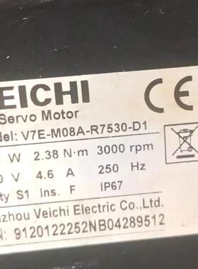 原装现货 V7E-M08A-R7530-D1 伟创VEICHI伺服电机 750W 220V