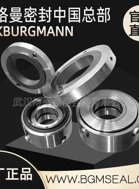 发酵罐卫生级无菌SECCOMIX1-11/110-ECX干磨型机械密封机封轴