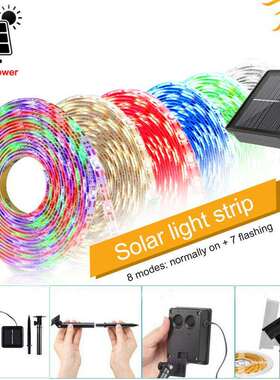 太阳能灯条led2835户外防水庭院装饰圣诞节日七彩太阳能发光灯带