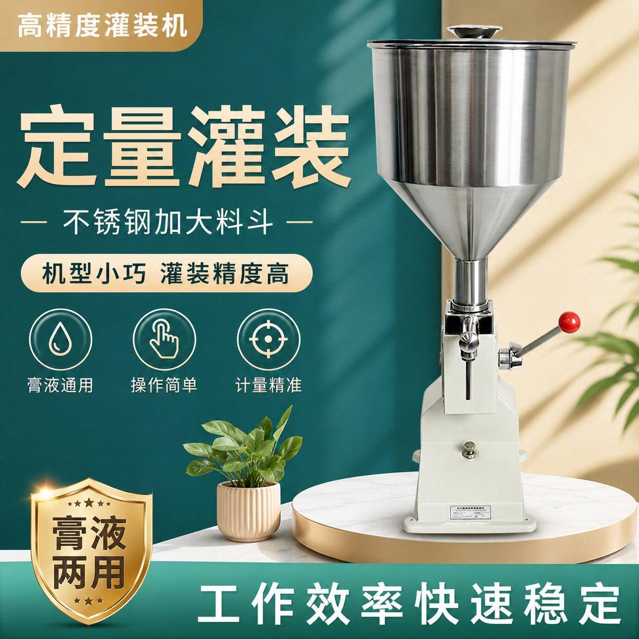 A0手动膏体灌装机小型定量化妆品精油蜂蜜果酱巧克力酱灌装机