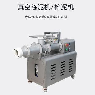 真空练泥机工厂学校陶吧陶艺机械设备陶泥泵可练泥料