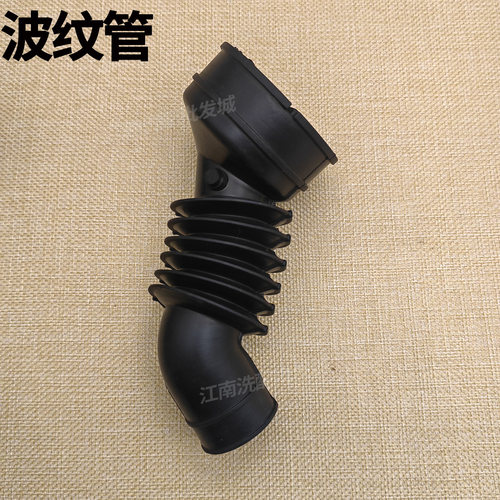 适用格兰仕洗衣机配件 XQG60-A708 波浪管A708C进水管UG612排水管