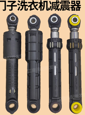 适用西门子滚筒洗衣机减震器避震器IQ100 IQ300 IQ500支撑平衡杆