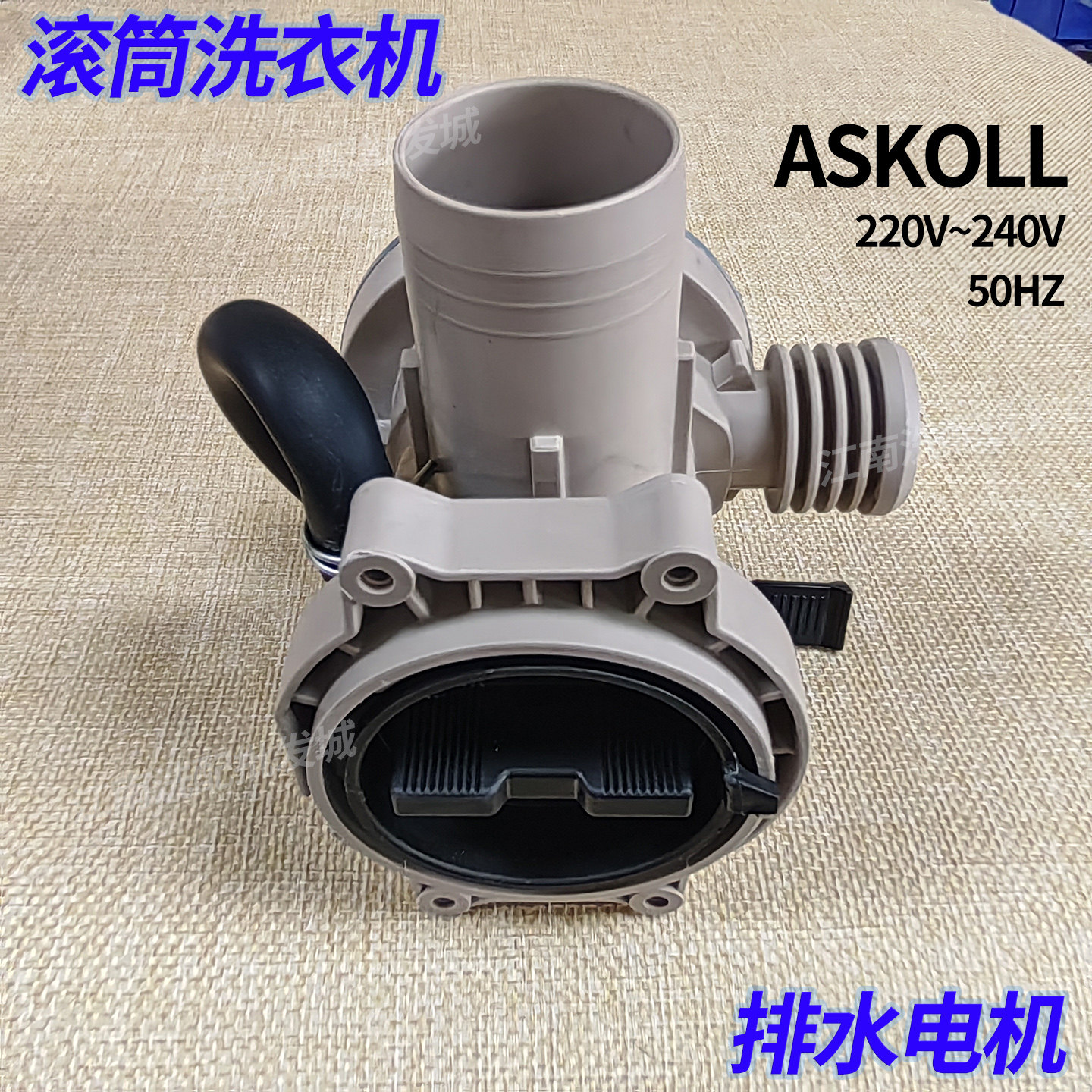 适用海尔滚筒洗衣机排水泵阀电机XQG70-B10266/A-B10288抽水配件,大家电,洗衣机配件,淘宝优惠券,粉丝福利购,淘宝优惠卷