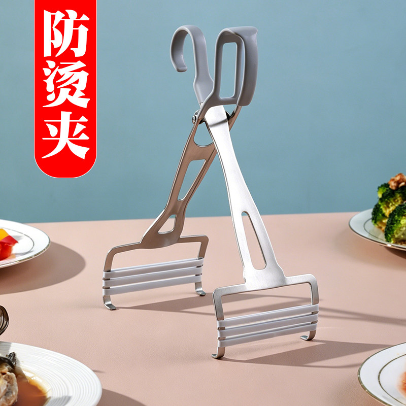 硅胶防滑防烫夹取碗夹碗神器特厚厨房提盘器夹盘子夹菜钳蒸菜夹子