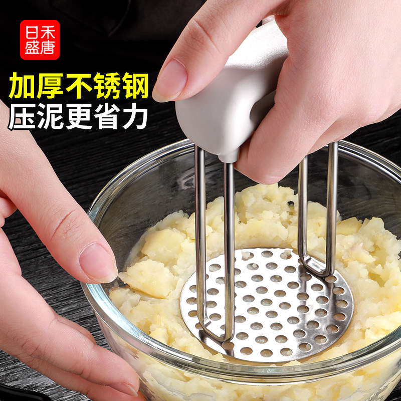 压泥器304不锈钢土豆泥按压器婴儿宝宝辅食工具家用牛油果捣碎器