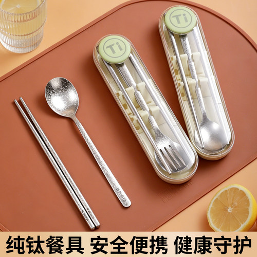 纯钛便捷 安全健康