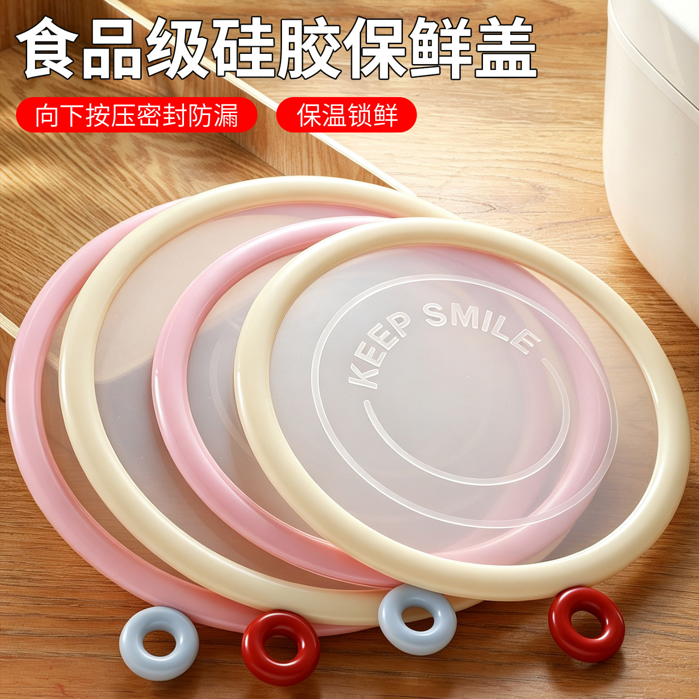 硅胶保鲜盖通用碗盖杯盖冰箱食品密封盖微波炉防溅盖加热菜罩盖子