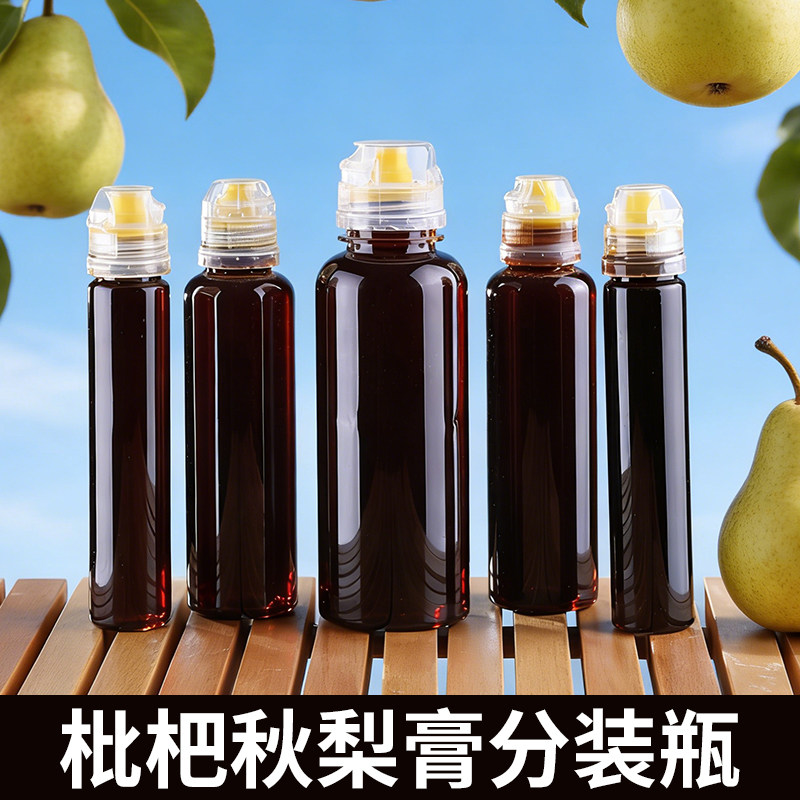 蜂蜜分装瓶子按压便携式糖浆果酱家用装蜂蜜专用挤压瓶酱瓶密封罐图片