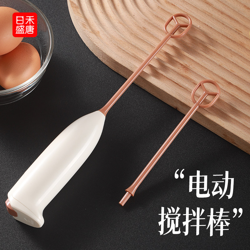 奶粉电动搅拌棒手持长柄咖啡家用搅拌棍食品级婴儿搅奶棒摇奶神器