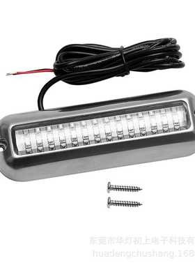 船用灯水下灯10-36V IP68船用配件不锈钢42led船舶改装船底甲板灯