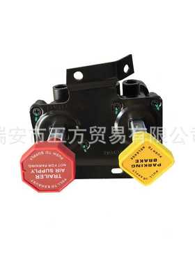 适用于MV3拖车控制制动阀 KN20619拖车停车控制阀总成