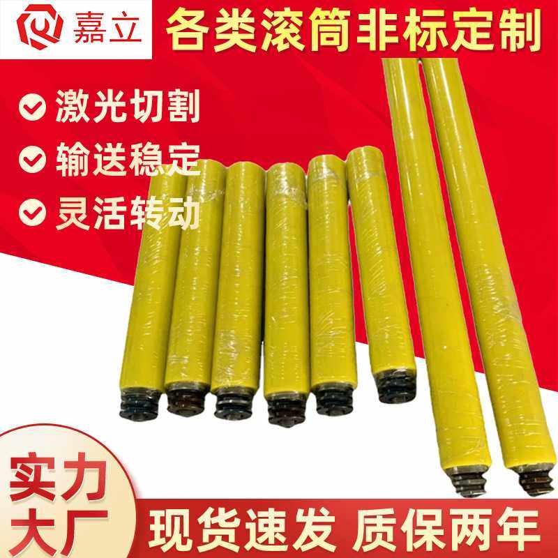 包胶滚筒套胶输送带传动托辊流水线橡胶辊筒输送机耐磨不锈钢防滑,五金/工具,滚筒,淘宝优惠券,粉丝福利购,淘宝优惠卷