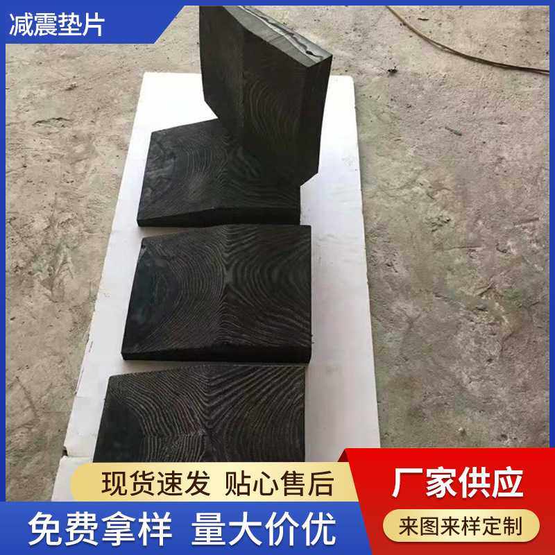 供应橡胶块工业 缓冲 垫块 减震垫片 夹线橡胶减震块橡胶制品,电子元器件市场,微处理器/微控制器/单片机,淘宝优惠券,粉丝福利购,淘宝优惠卷