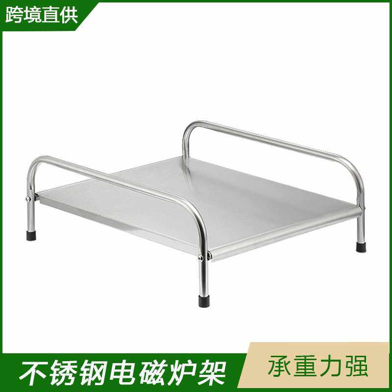 厨房不锈钢电磁炉架 置地式多功能置物架 灶台保护盖板支架子,厨房/烹饪用具,微波炉置物架,淘宝优惠券,粉丝福利购,淘宝优惠卷