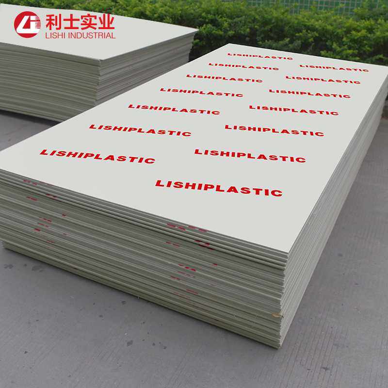 灰色PP板材塑料板   米黄色PP板  灰色PP板材 PP板塑料板,商业/办公家具,kt板/广告板/发泡板,淘宝优惠券,粉丝福利购,淘宝优惠卷