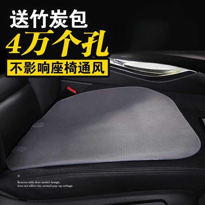 汽车坐垫四季通用单片通风透气三件套翻毛皮坐垫后排车座椅垫,汽车用品/电子/清洗/改装,防滑垫/防护垫,淘宝优惠券,粉丝福利购,淘宝优惠卷