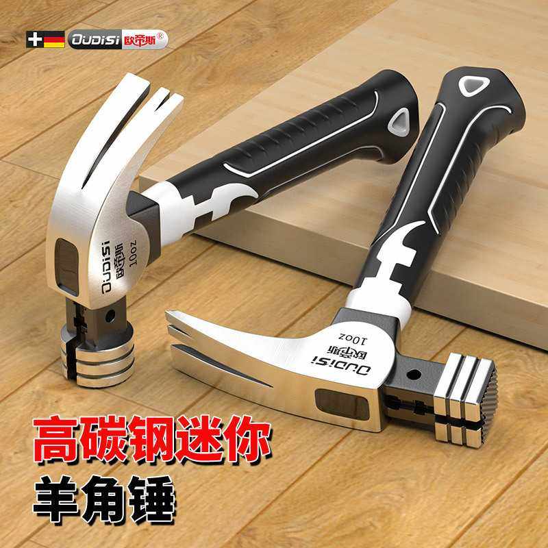 欧帝斯八角锤木工五金家用钳工榔头迷你实心不锈钢工具短柄羊角锤,电子元器件市场,其它元器件,淘宝优惠券,粉丝福利购,淘宝优惠卷