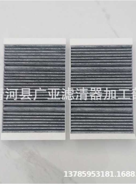 适配W222空调滤芯S320LS350L S400L S500LS600L冷气格A2228300318