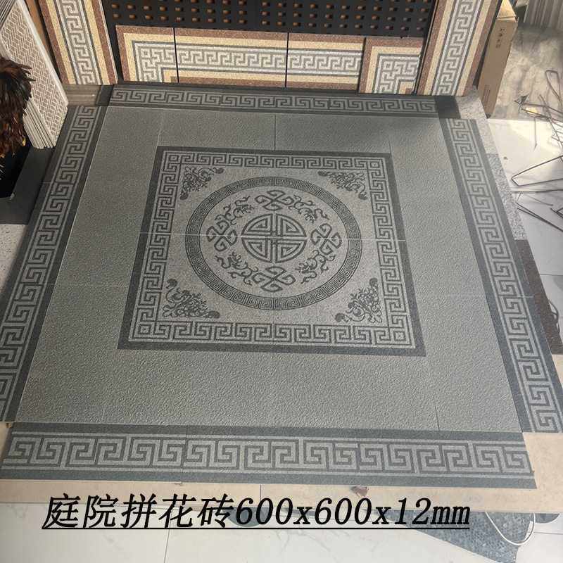 中式别墅庭院拼花砖户外院子花园地铺石瓷砖仿石砖pc砖防滑石英砖,家装主材,仿古砖（包括文化石）,淘宝优惠券,粉丝福利购,淘宝优惠卷