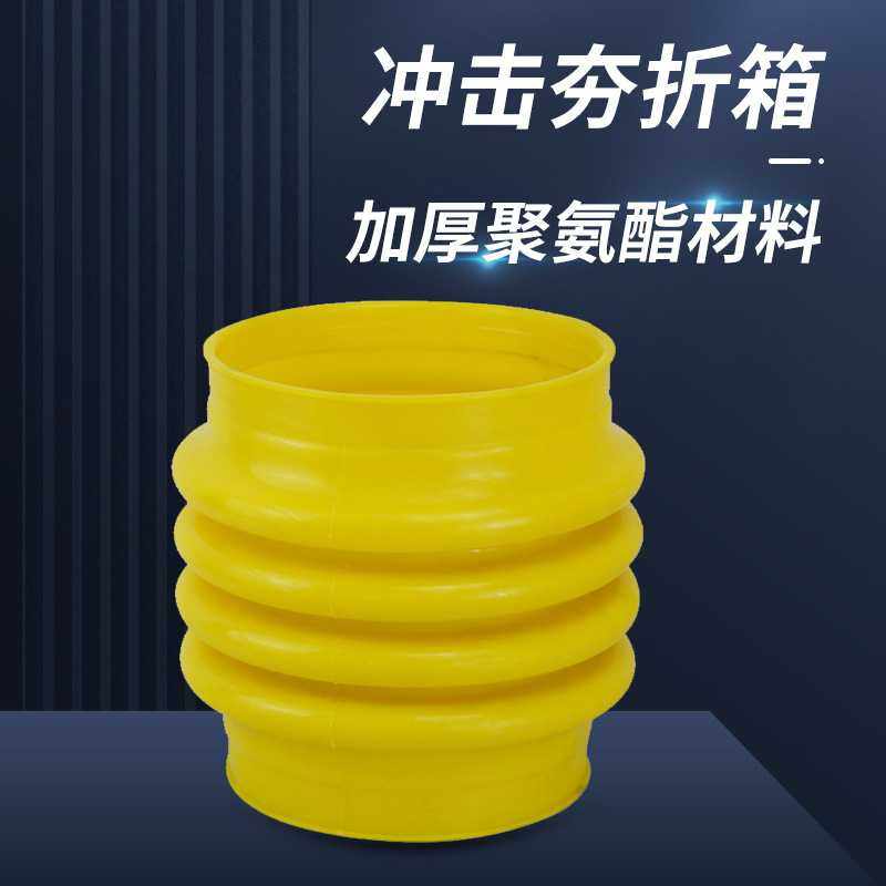 直销夯折箱振动夯实夯锤配件折箱聚氨酯振动夯实夯锤波纹管,橡塑材料及制品,硅胶管/硅胶套,淘宝优惠券,粉丝福利购,淘宝优惠卷