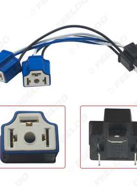 汽车LED/HIDH4公转H4陶瓷双头线插头车灯公母转换线汽车线束