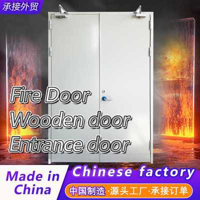 甲级防火门 trade export trade Fire Door Steel Door