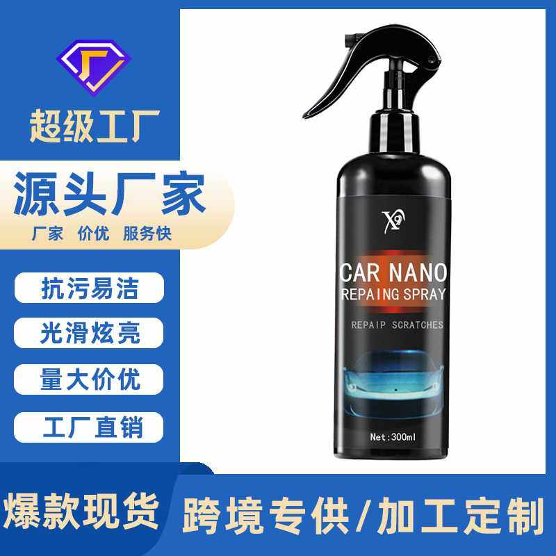 汽车车漆镀膜喷雾式 车蜡上光漆面养护防污耐脏防护英文版,电子元器件市场,其它元器件,淘宝优惠券,粉丝福利购,淘宝优惠卷