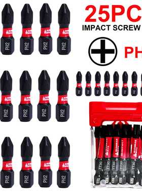 25mm50mm高强度单头黑色扭力十字一字米字梅花内六角螺丝强磁批头