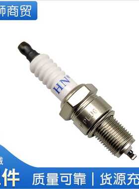 F7TC汽油机火花塞168发电机水泵CM5H割草机振平尺L7T油锯145鹰王