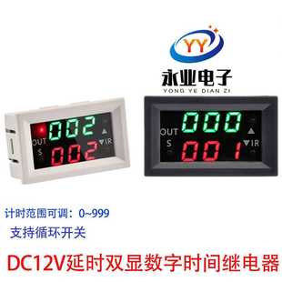 设置简单 通断模式 T2401 时控时控继电器