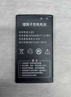 810主机电池专用2950mAh适用CAC800电板可充电锂离子电池