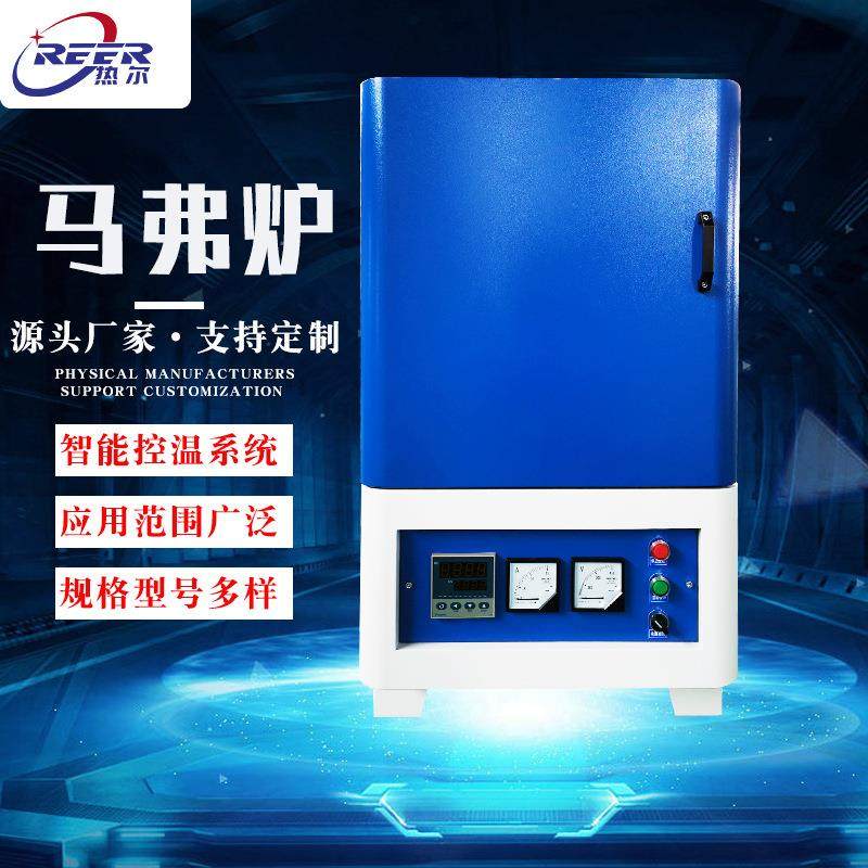 马弗炉高温实验炉井式炉箱式电阻炉工业退火淬火炉现货厂家供应,工业油品/胶粘/化学/实验室用品,其他实验室设备,淘宝优惠券,粉丝福利购,淘宝优惠卷