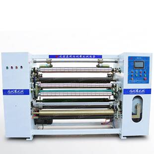 小型胶带加工厂设备透明胶带制作设备胶带分切机胶带分条机价格