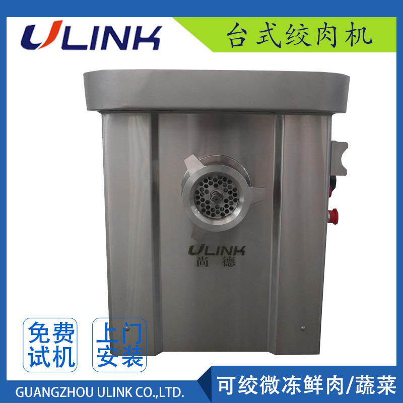 厂家不锈钢家用小型多功能电动灌肠碎打肉馅切肉丝机商用绞肉机