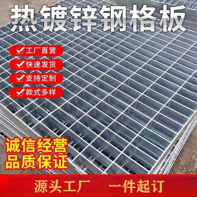 热镀锌钢格板齿形重型插接下水道地沟水沟盖板工业平台压焊钢格栅,基础建材,木格栅,淘宝优惠券,粉丝福利购,淘宝优惠卷