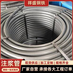 混泥土灌浆预埋注浆管pe注浆管25一次性注浆管二次塑料注浆管
