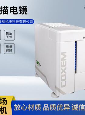 库赛姆扫描电镜超高分辨率扫描电子显微镜EM30AXPlus扫描台式电镜