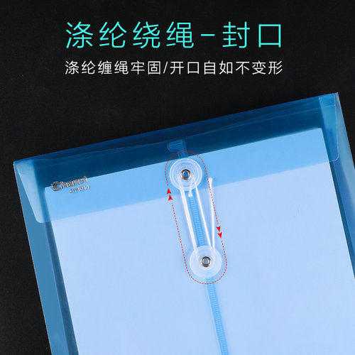 创易办公用品A4文件袋透明资料袋档案袋塑料大容量公文包收纳夹12