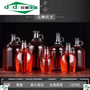 装葡萄酒的空瓶子 家用 5斤玻璃泡酒瓶葡萄自酿酒容器