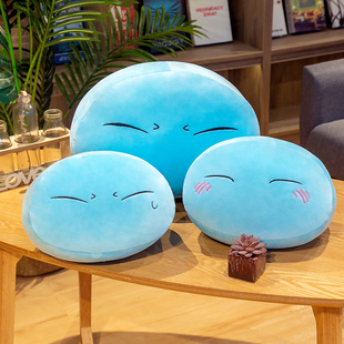 史莱姆抱枕萌王团子公仔利姆鲁玩偶二次元动漫毛绒莉姆露周边挂件