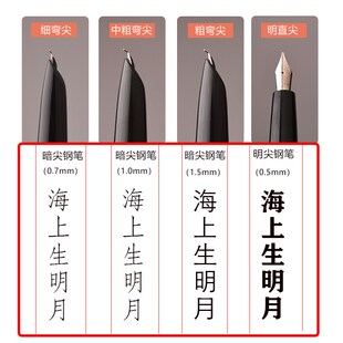 金豪钢笔51a木杆616酸枝木学生书法美工弯尖弯头文艺青年签字钢笔