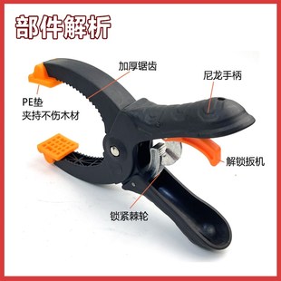 g夹具夹紧器木工夹子工具万用夹木板固定可调压紧强力棘轮夹快速