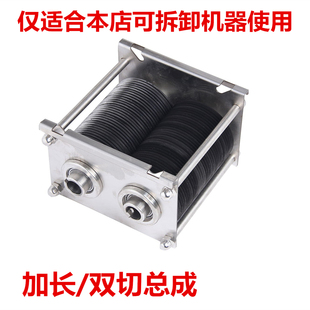 电动商用绞肉机切肉机切片机切丝机两用机配件圆刀片组总成刀片组