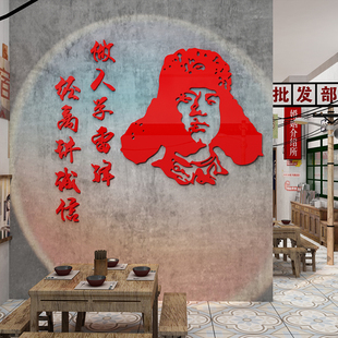 火锅店墙面装 网红贴纸 饰画文化烧烤串饭餐馆创意布置复古市井风格