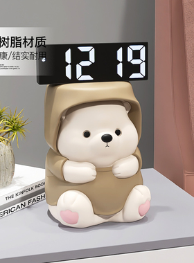 奶油风熊时钟摆件客厅玄关卧室床头钟表台式摆放式桌面智能电子钟