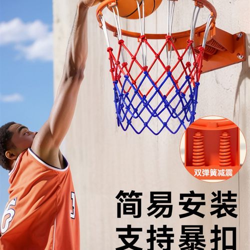 篮球架标准室外篮球框成人家用挂式投篮架室内儿童篮筐篮球筐户外