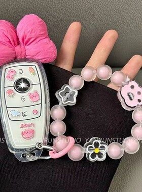 奔驰钥匙套c260le300le260cA200glb220glc300gle53g63a35gt50