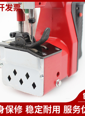 手提式电动封包机GK9-680枪式编织袋封口机小型缝包机