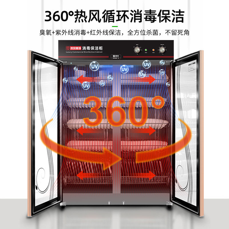 圣托立式商用双门消毒柜大容量饭店幼儿园厨房密胺餐盘具消毒碗柜